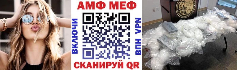 Amphetamine 97%  Купить где  Бежецк 