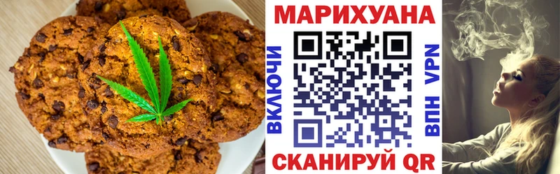 Cannafood марихуана  Купить закладки  Бежецк 