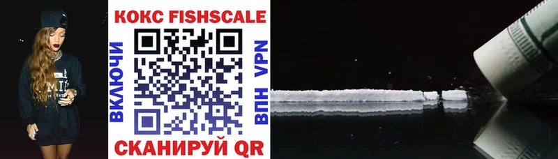 Купить  Бежецк  Cocaine 99% 