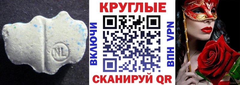 ЭКСТАЗИ louis Vuitton  Купить закладки  Бежецк 