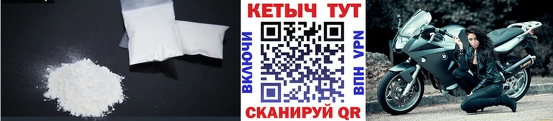 Купить где  Бежецк  Кетамин ketamine 