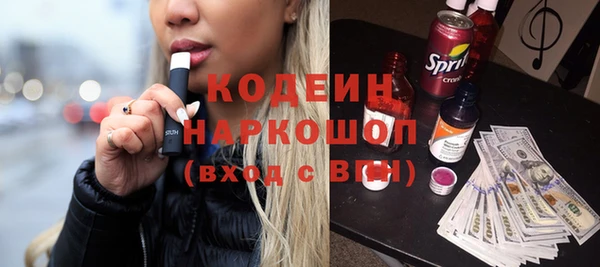 мефедрон Вязьма