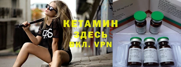 мефедрон Вязьма