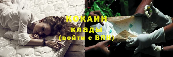 наркотики Горно-Алтайск