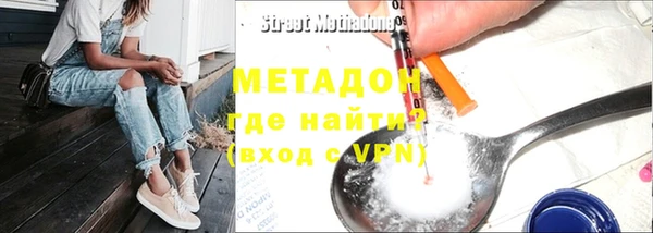 альфа пвп Сатка