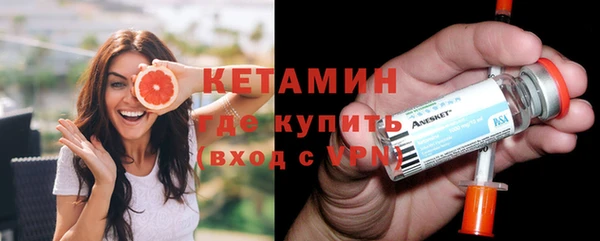 мефедрон Вязьма
