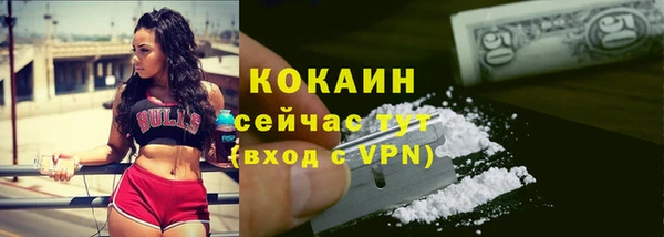 кокаин колумбия Вязники