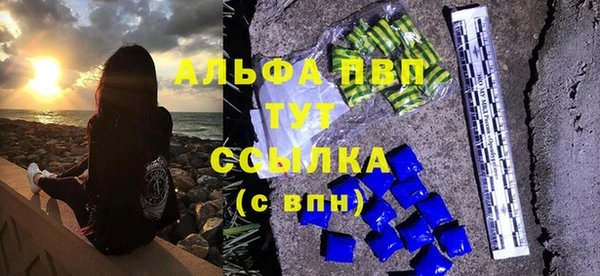 мефедрон Вязьма