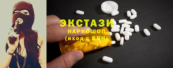 кокаин колумбия Вяземский