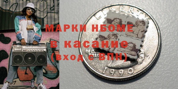 кокаин колумбия Вяземский