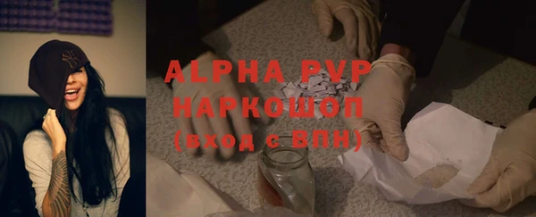 альфа пвп Сатка