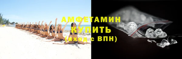 мефедрон Вязьма