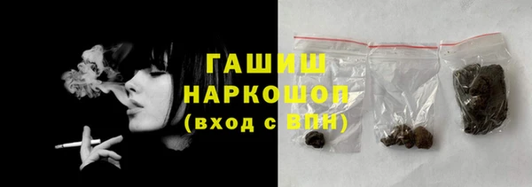соль ск Сафоново