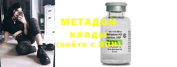мефедрон Вязьма