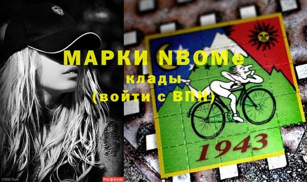 мефедрон Вязьма