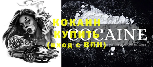 кокаин колумбия Вяземский