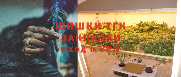 мефедрон Вязьма