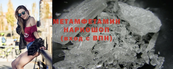 мефедрон Вязьма