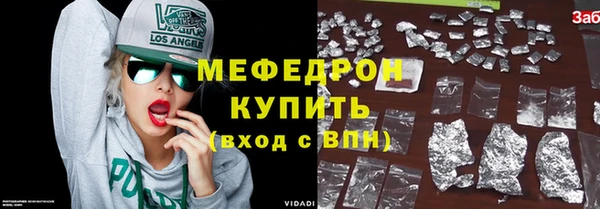 MDMA Premium VHQ Горняк