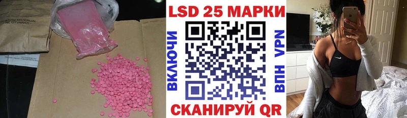 ЛСД экстази кислота  Купить закладки  Бежецк 