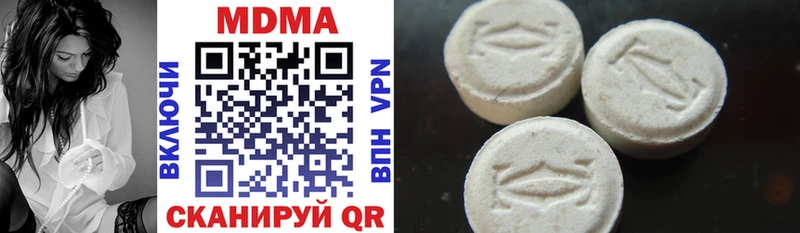 MDMA Molly  Купить  Бежецк 