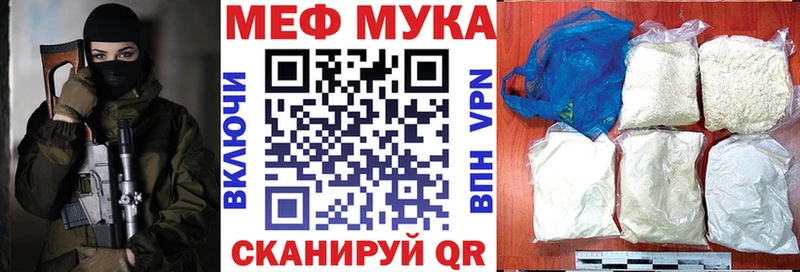 Мефедрон VHQ  Купить  Бежецк 