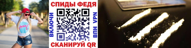 Купить где  Бежецк  Первитин винт 