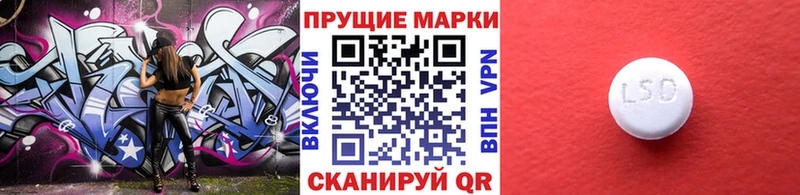 Марки N-bome 1500мкг  Купить закладки  Бежецк 