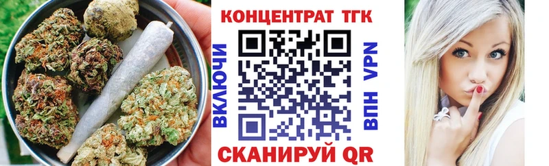 Купить  Бежецк  Дистиллят ТГК вейп с тгк 